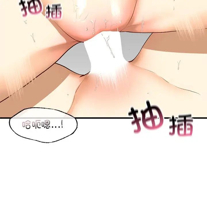 我的继姐第21話