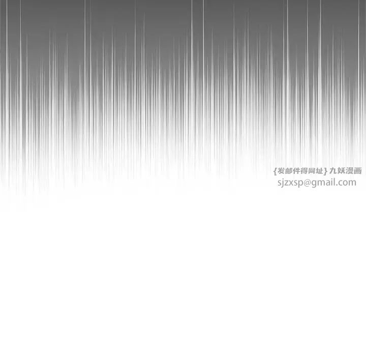 我的继姐第21話