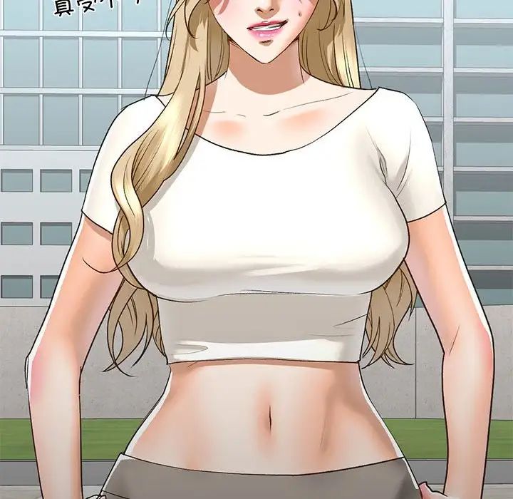 我的继姐第21話