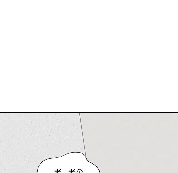 我的继姐第21話