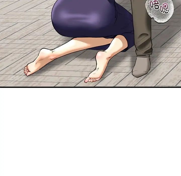 我的继姐第21話