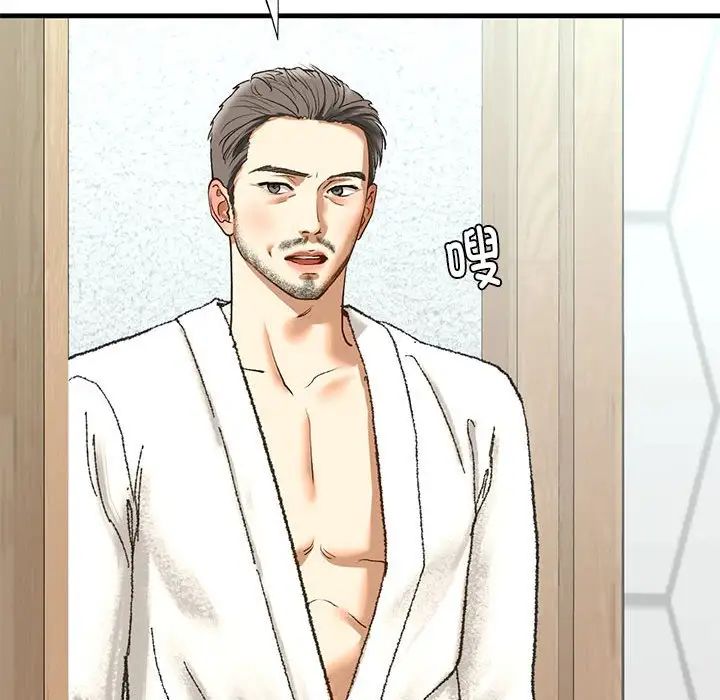 我的继姐第21話