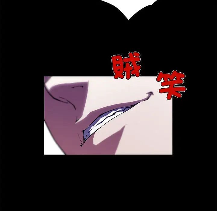 我的梦幻女友第13話