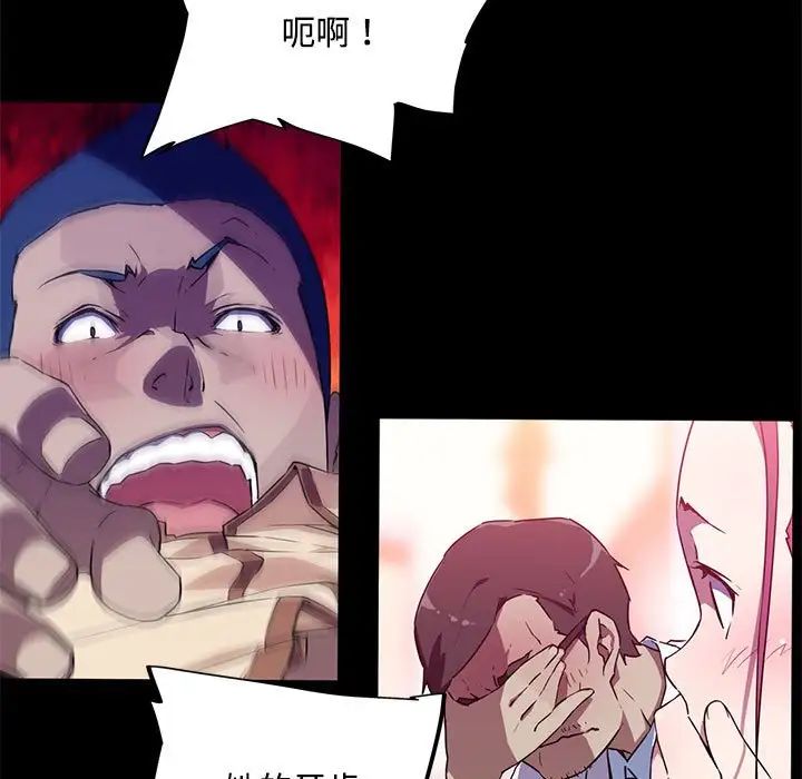 我的梦幻女友第13話