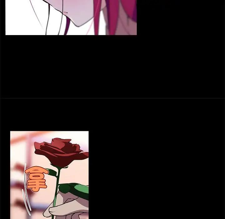 我的梦幻女友第13話