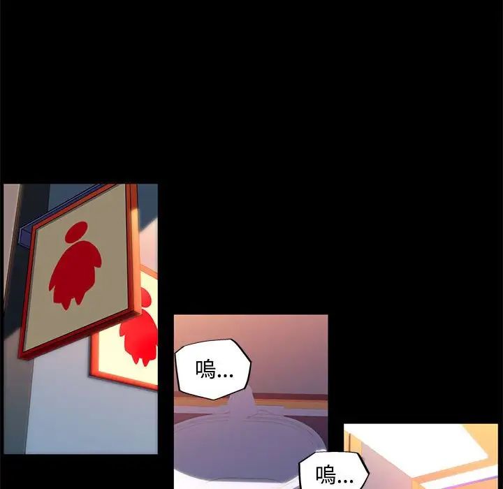 我的梦幻女友第13話