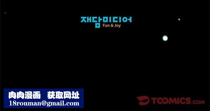 我的梦幻女友第13話