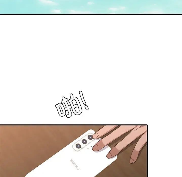 父债子偿第14話