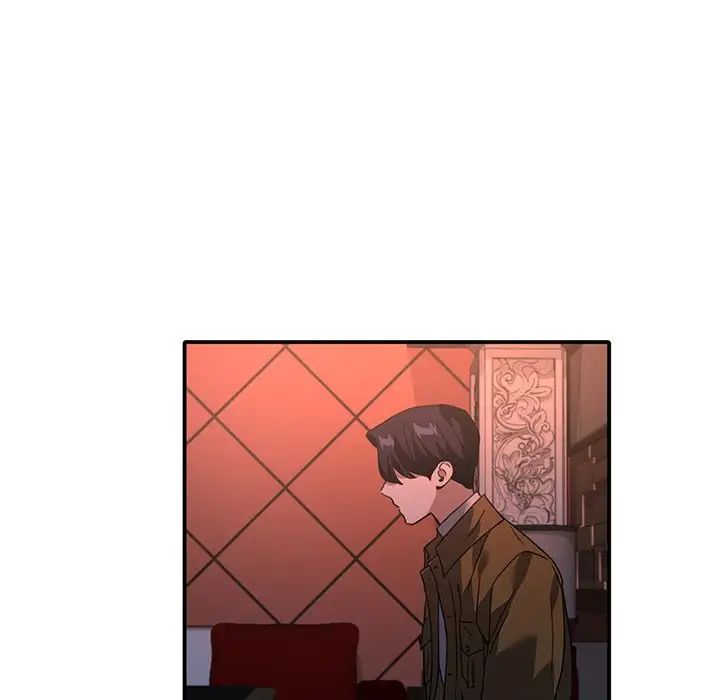 父债子偿第14話