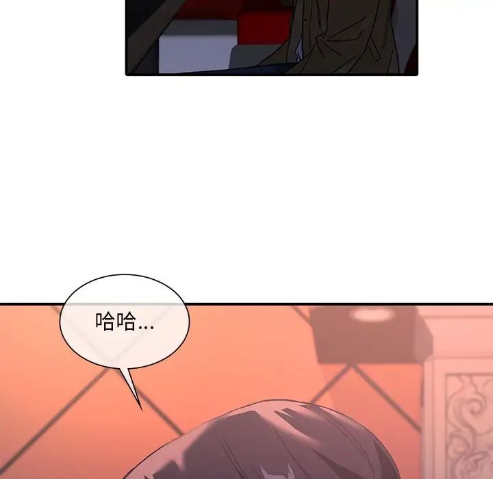 父债子偿第14話