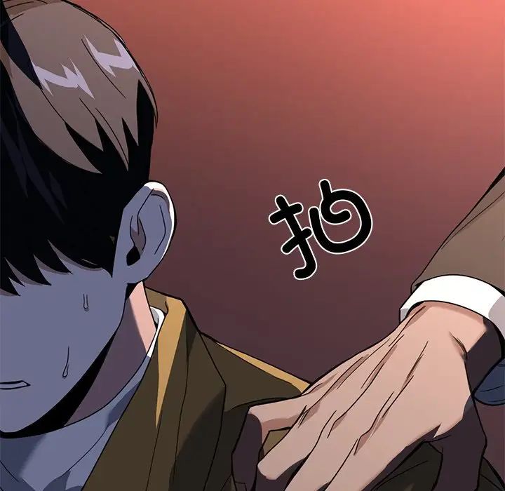 父债子偿第14話