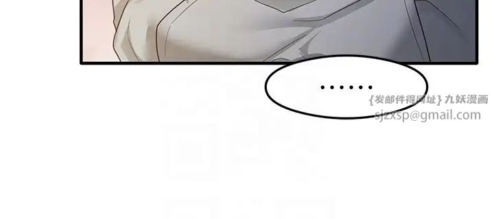 尻试之神学习法第18話-鄰居妹妹赤裸裸的邀請