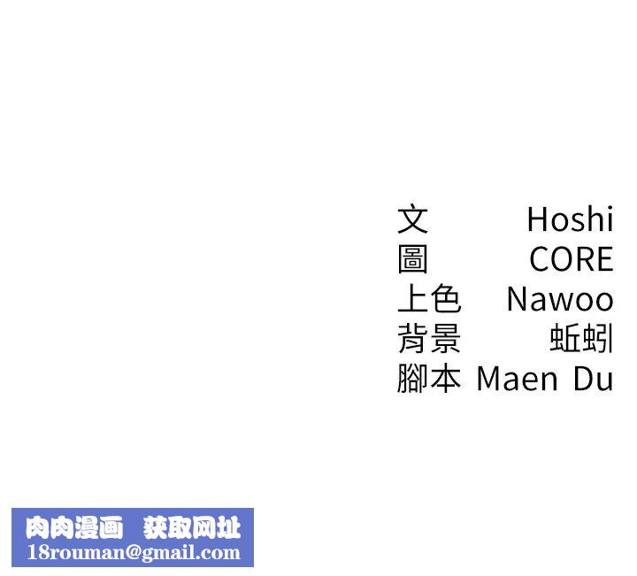 尻试之神学习法第18話-鄰居妹妹赤裸裸的邀請