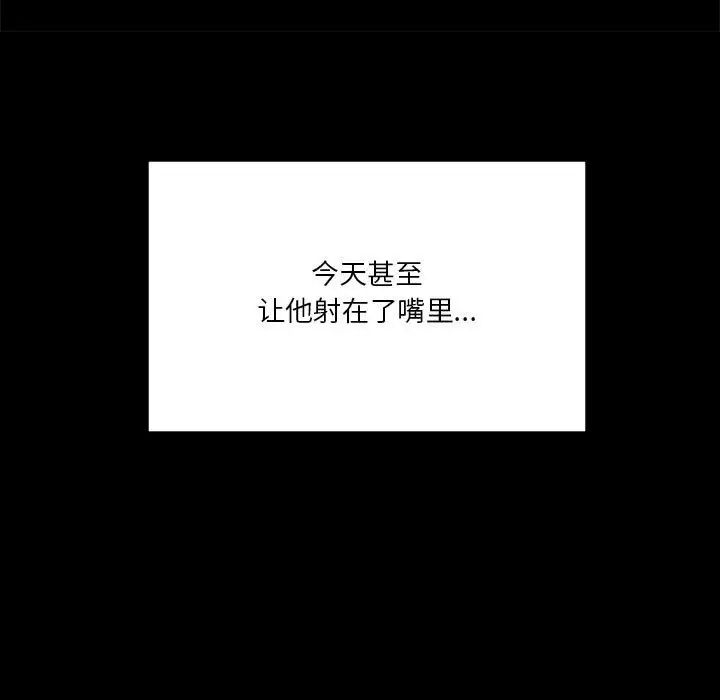 我靠升级逆袭成为大师第11話
