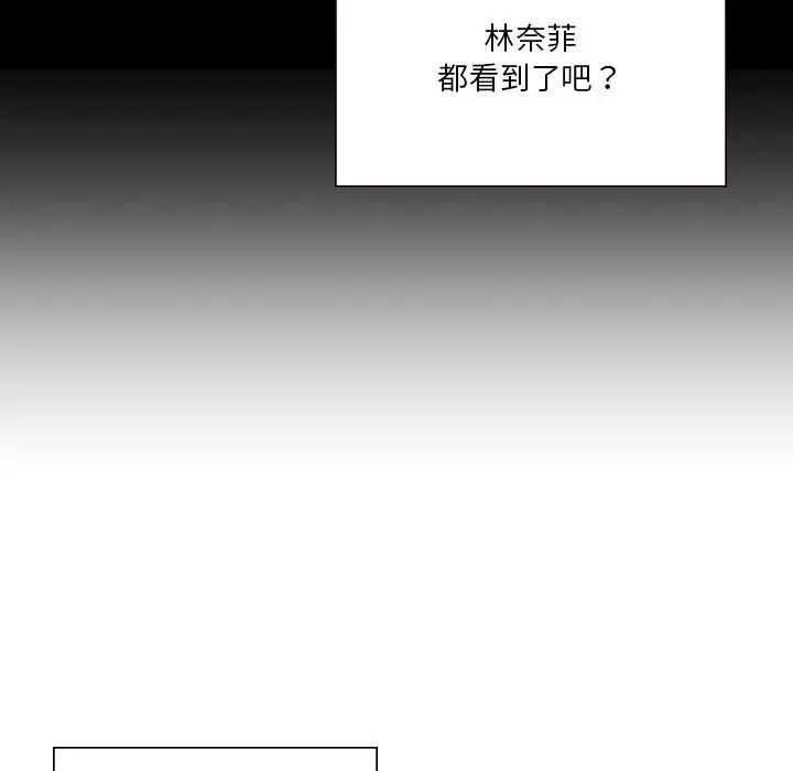 我靠升级逆袭成为大师第11話