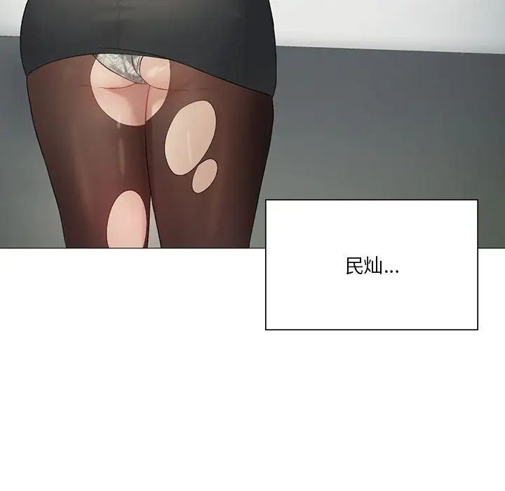 我靠升级逆袭成为大师第11話