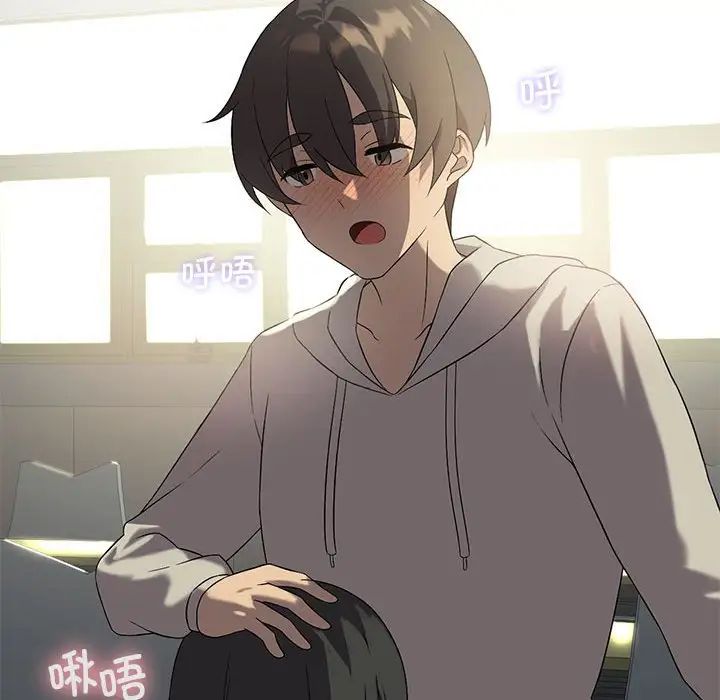 我靠升级逆袭成为大师第11話