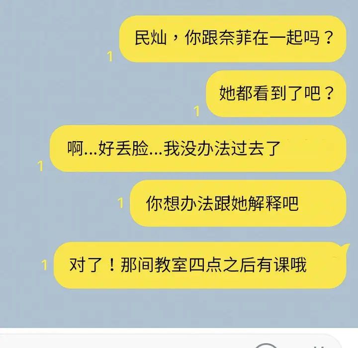 我靠升级逆袭成为大师第11話