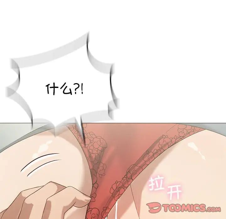 我靠升级逆袭成为大师第11話