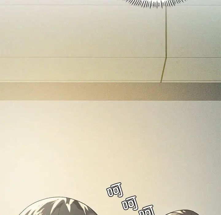 我靠升级逆袭成为大师第11話