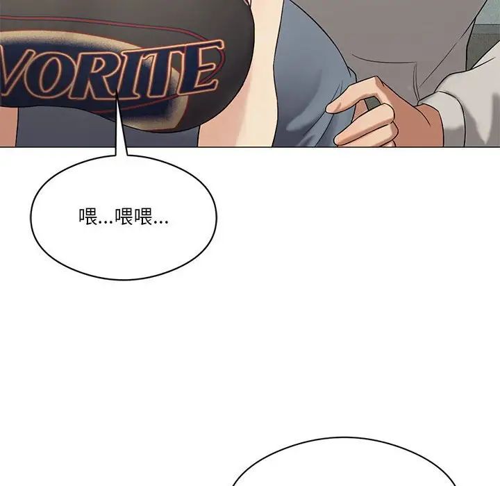 我靠升级逆袭成为大师第11話