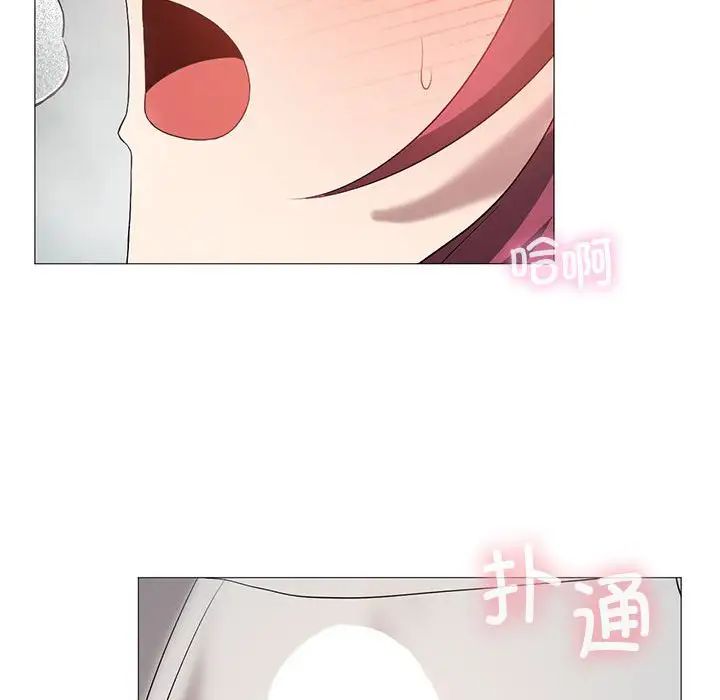 我靠升级逆袭成为大师第11話