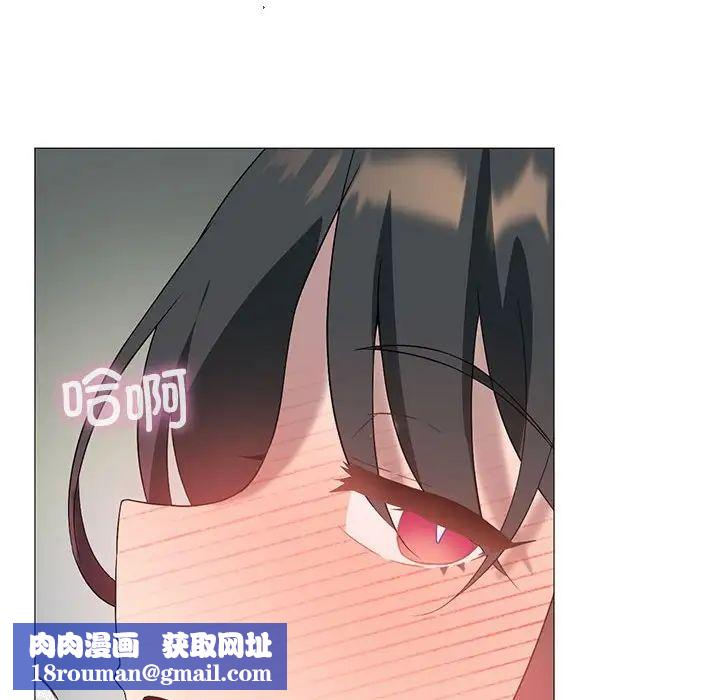 我靠升级逆袭成为大师第11話