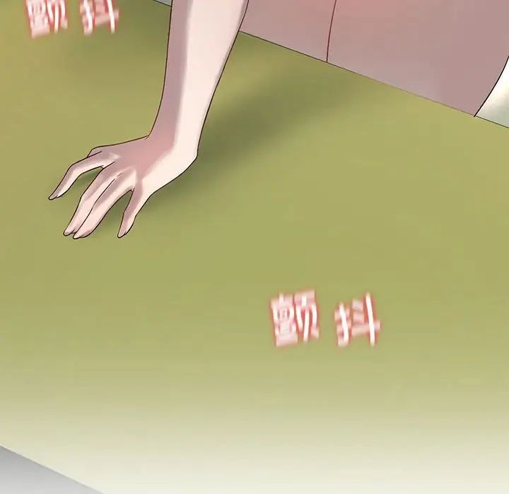 我靠升级逆袭成为大师第11話