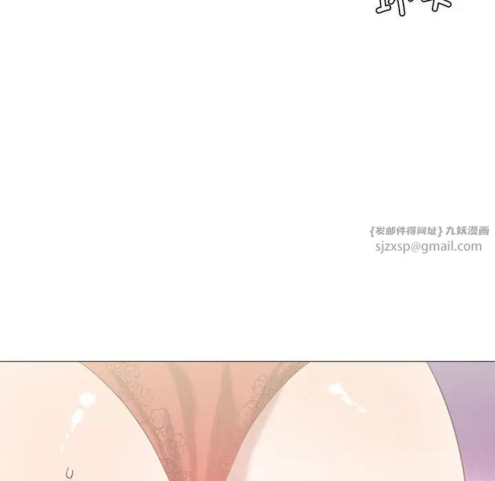 我靠升级逆袭成为大师第11話