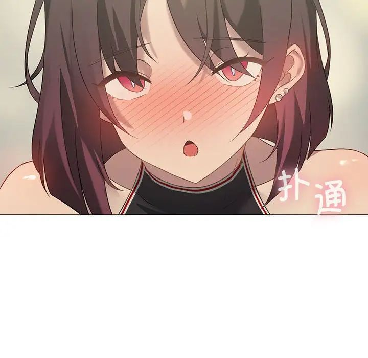 我靠升级逆袭成为大师第11話