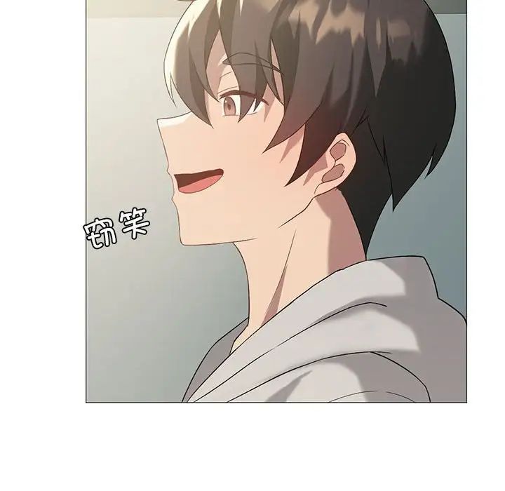 我靠升级逆袭成为大师第11話