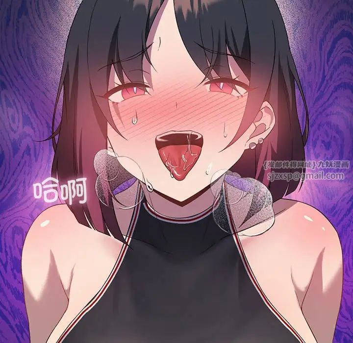 我靠升级逆袭成为大师第11話