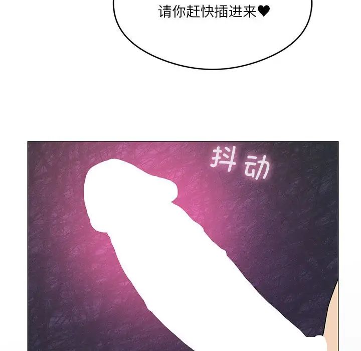 我靠升级逆袭成为大师第11話