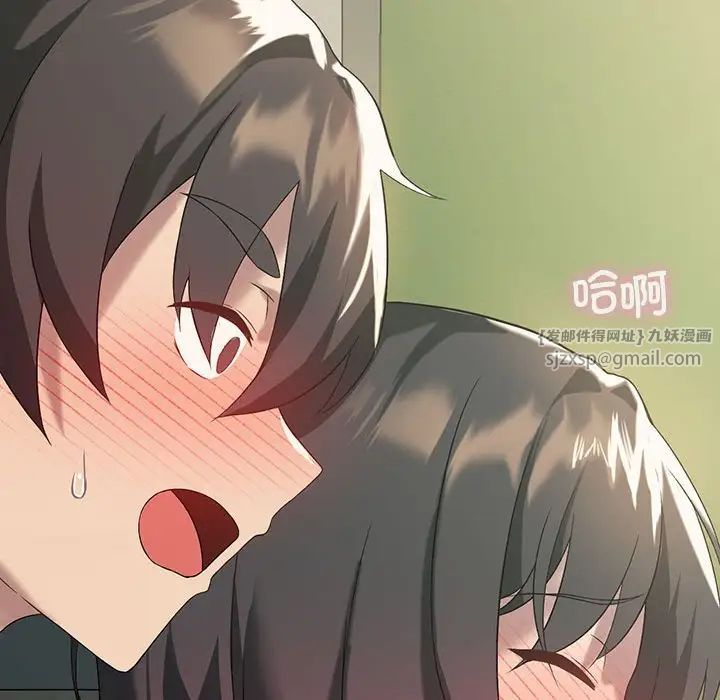 我靠升级逆袭成为大师第11話