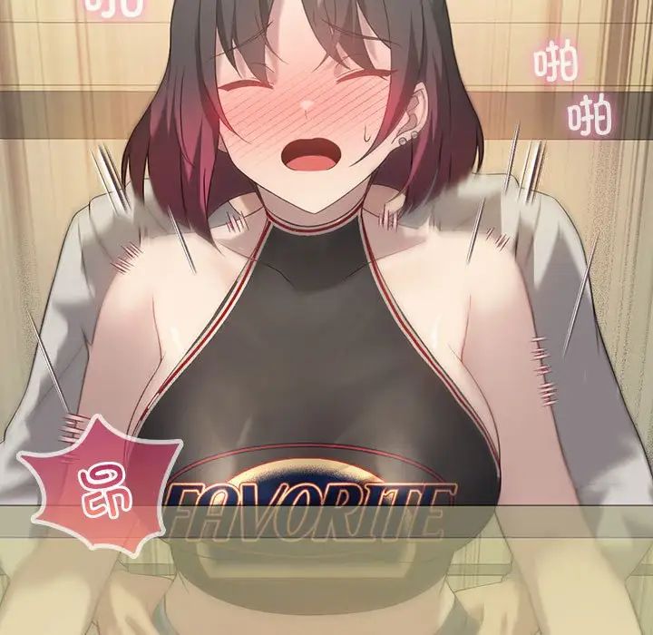 我靠升级逆袭成为大师第11話