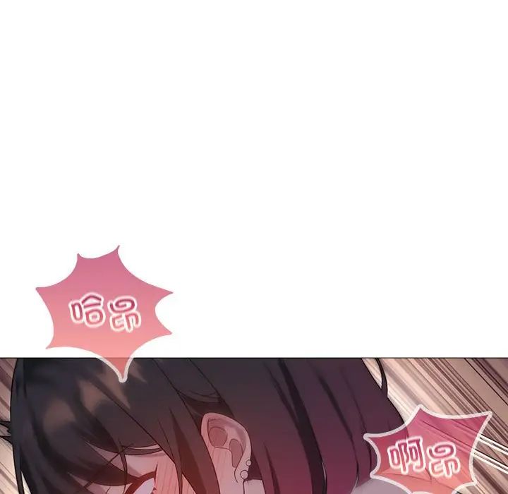 我靠升级逆袭成为大师第11話