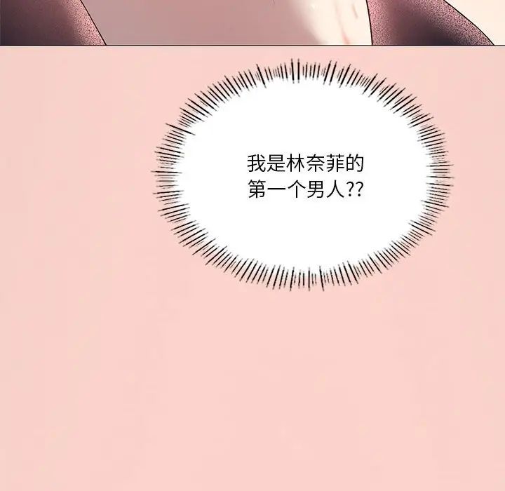 我靠升级逆袭成为大师第11話