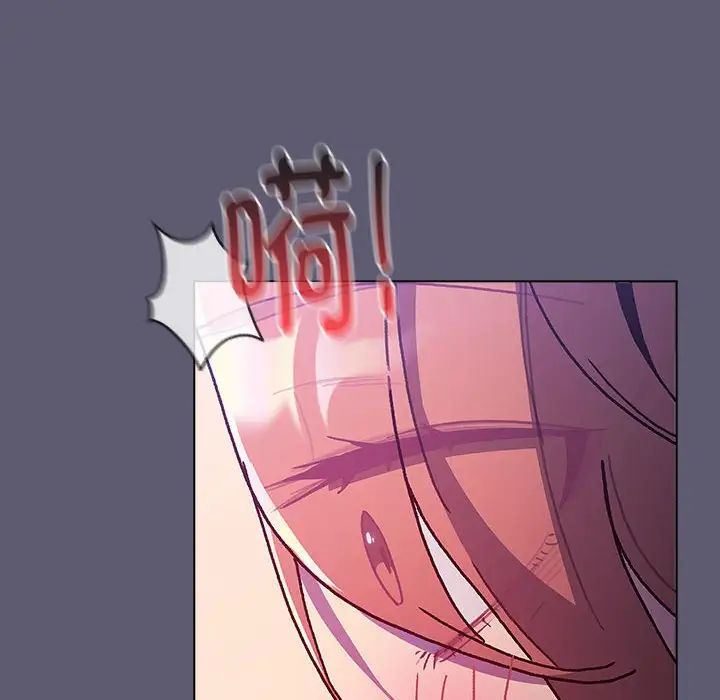 分组换换爱第115話