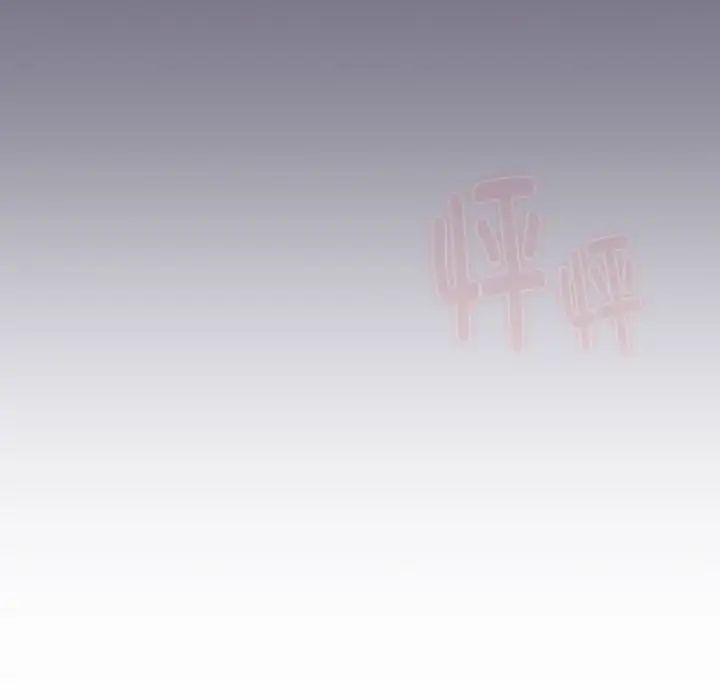 分组换换爱第115話