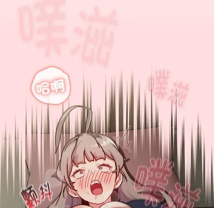 分组换换爱第115話