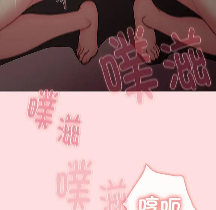 分组换换爱第115話