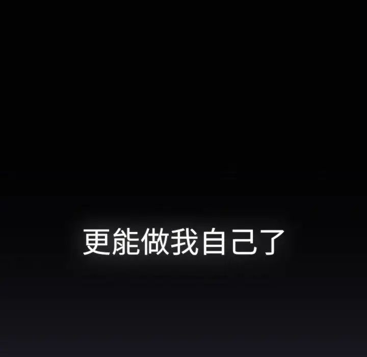 分组换换爱第115話