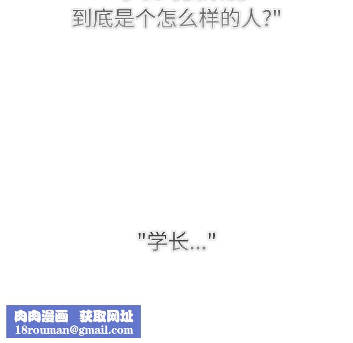 分组换换爱第115話