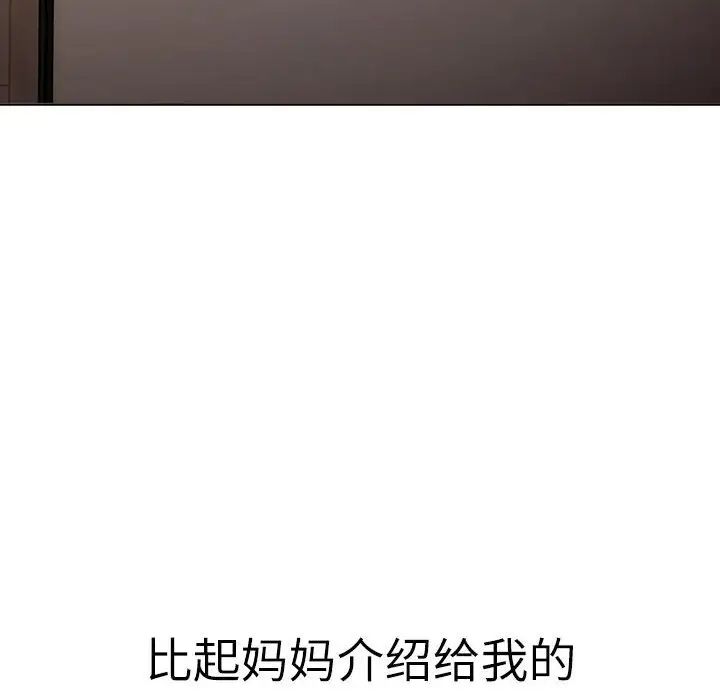 分组换换爱第115話