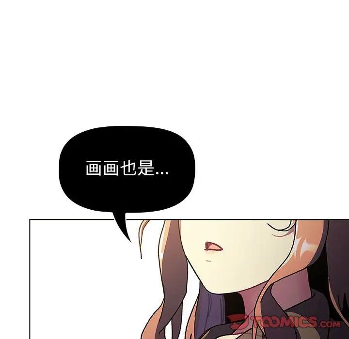 分组换换爱第115話