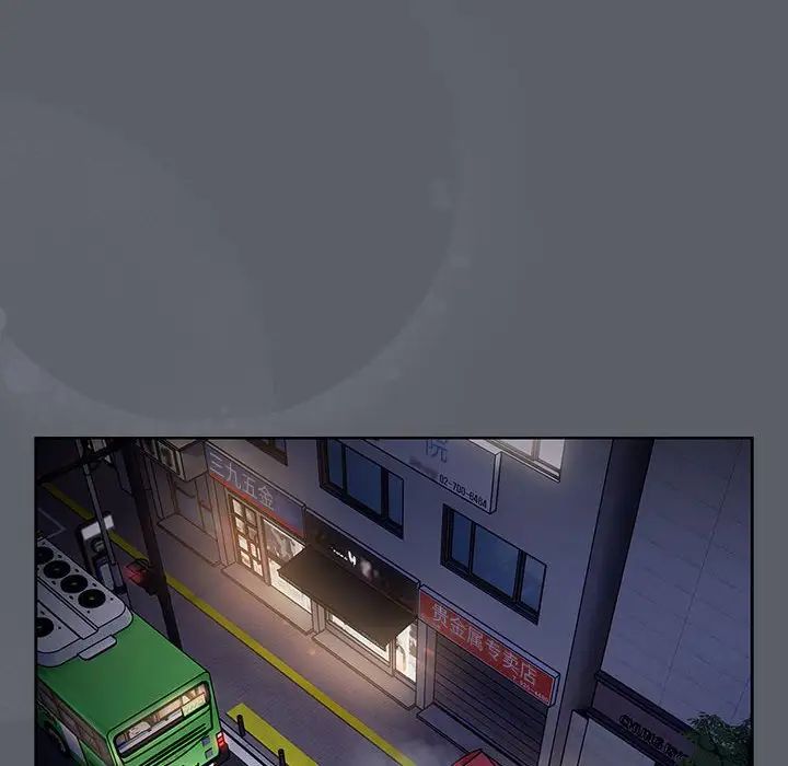 分组换换爱第115話