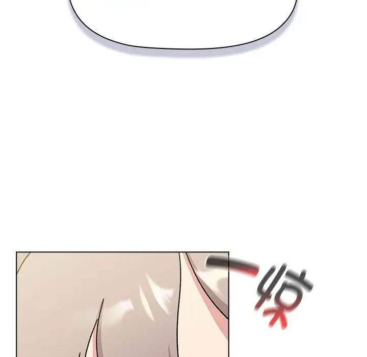 分组换换爱第115話