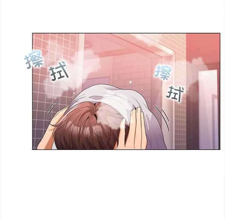 在公司偷偷爱第9話