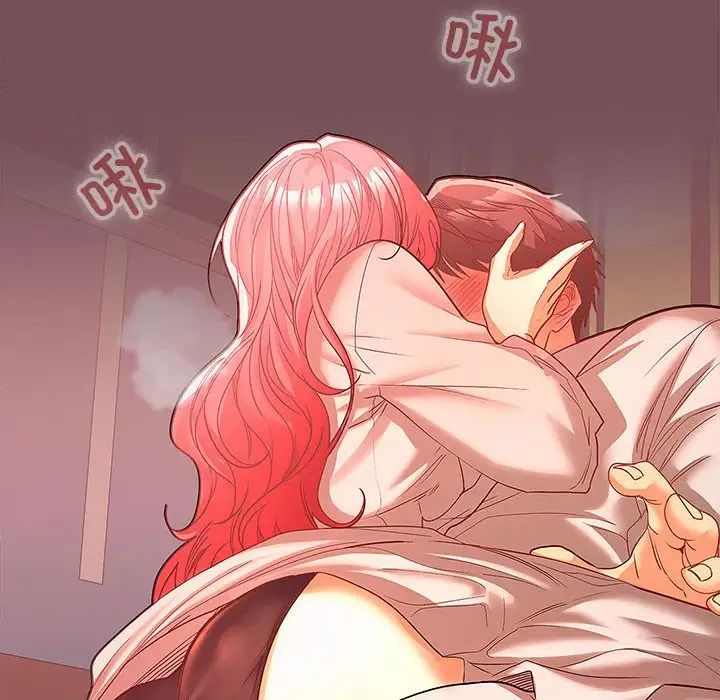 在公司偷偷爱第9話