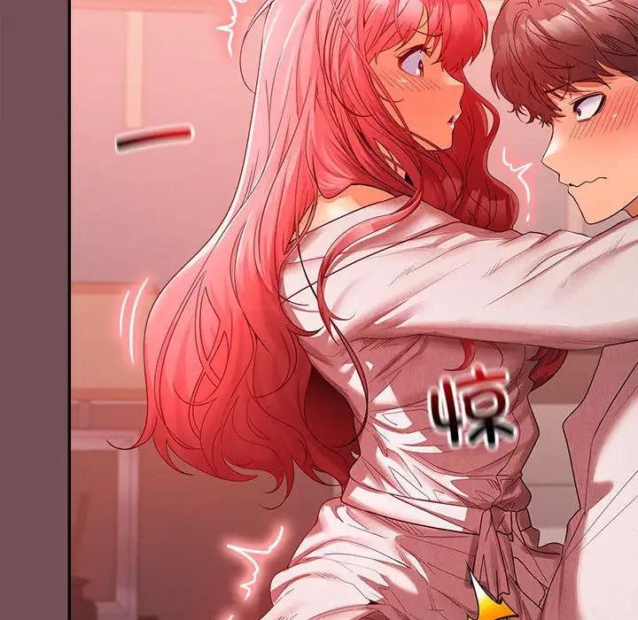 在公司偷偷爱第9話